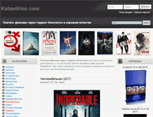 Tablet Screenshot of kabankino.com